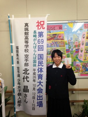 JR九州工大前