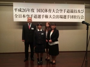 国体壮行会が行なわれました