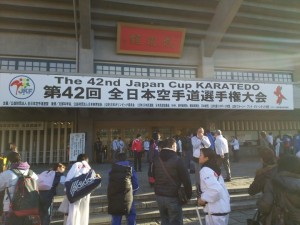 日本空手界の最高峰の大会です。