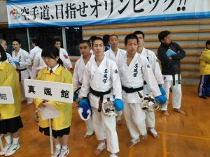 男子団体組手