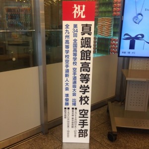 小倉井筒屋さん、ありがとうございます。