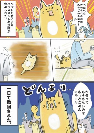 ｈ27漫画甲子園完成1