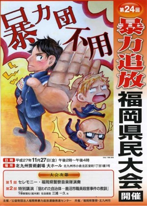 最優秀賞作品がポスターに！