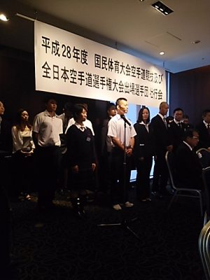 国体壮行会