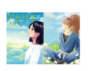 イラスト部 過去の部誌 掲載 真颯館高等学校 旧 九州工業高校