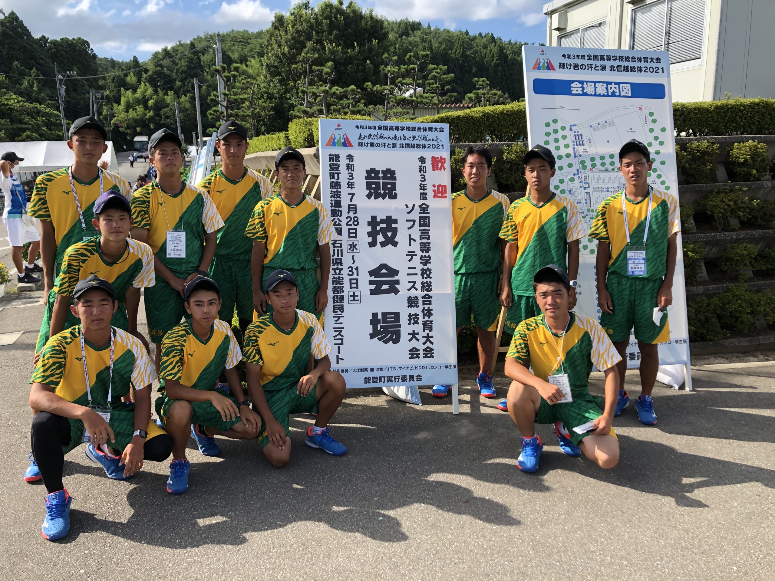 令和3年度 全国高等学校総合体育大会ソフトテニス競技大会 北信越総体2021 団体・個人出場 真颯館高等学校(旧・九州工業高校)